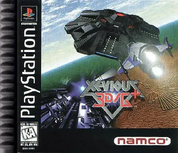 Xevious 3D-G+ (JP) box cover front